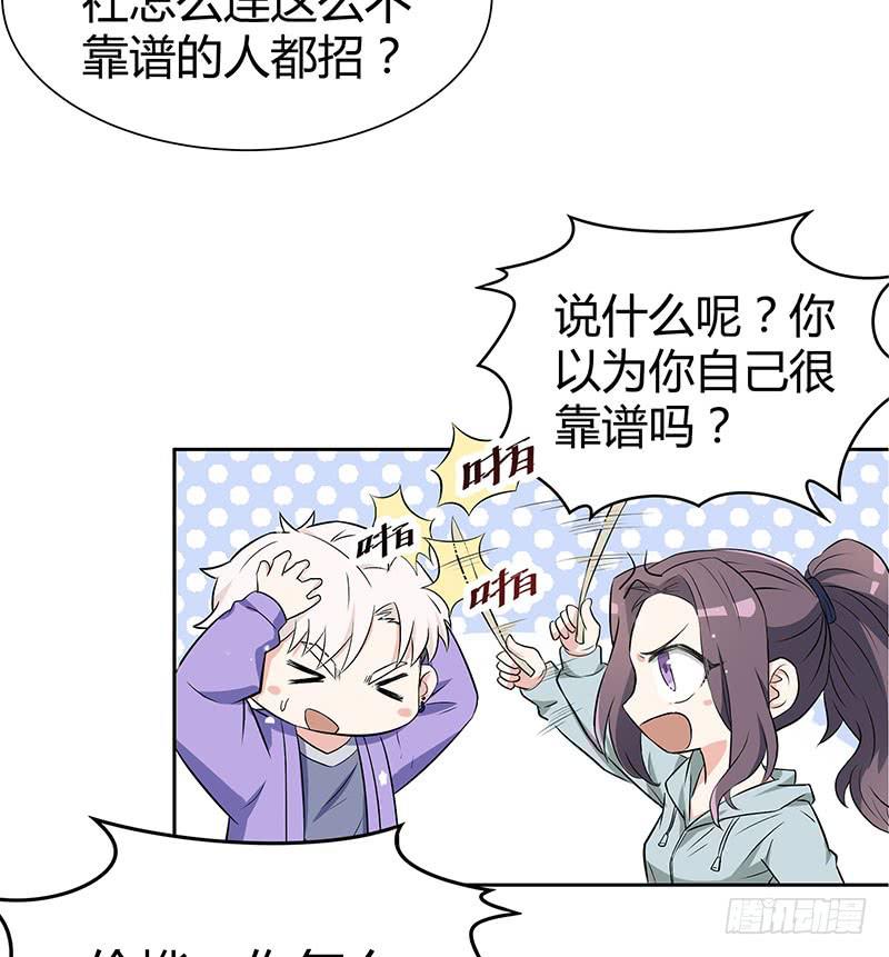 她不舒服18
