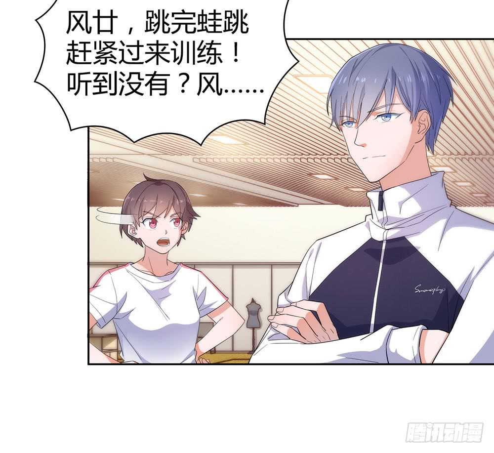 别再跟着我54