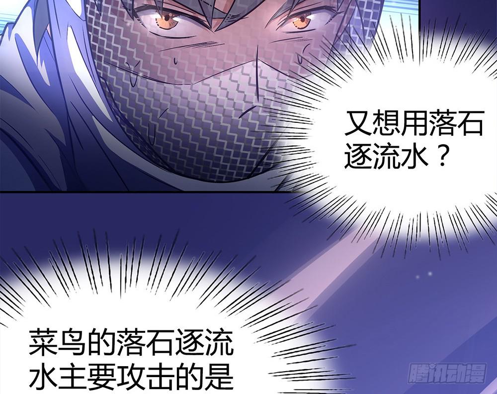 赛点39