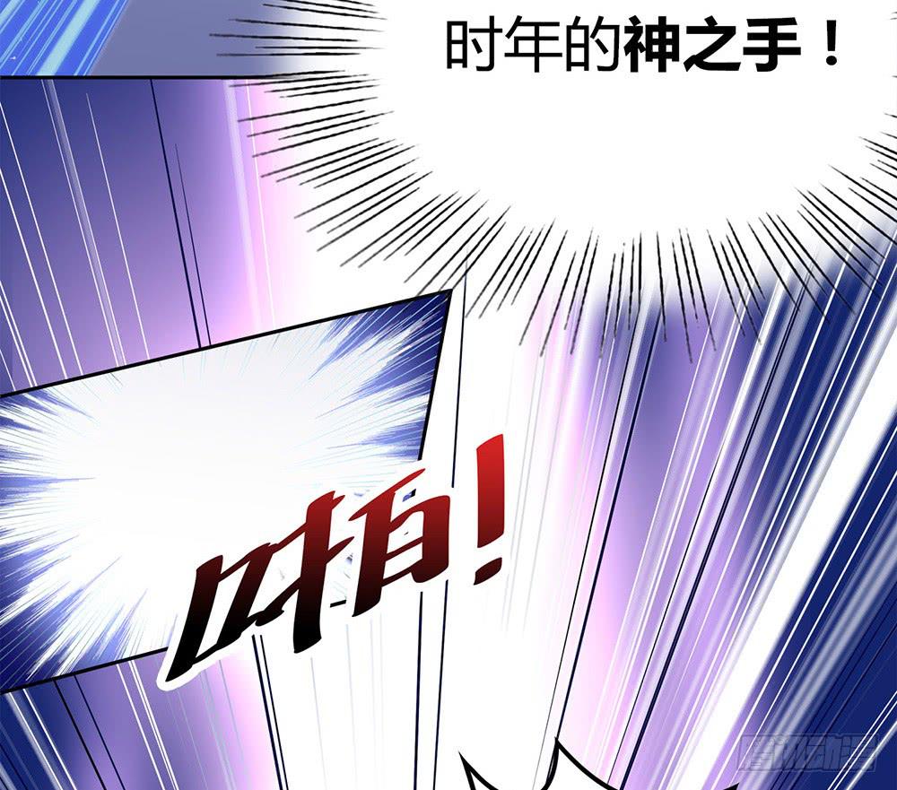 神之手106