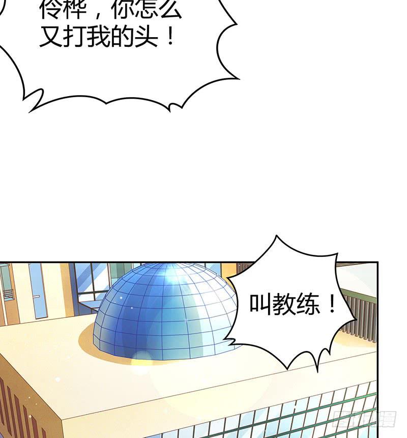 她不舒服19