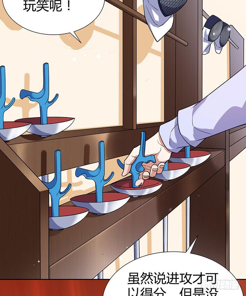 击剑联赛22