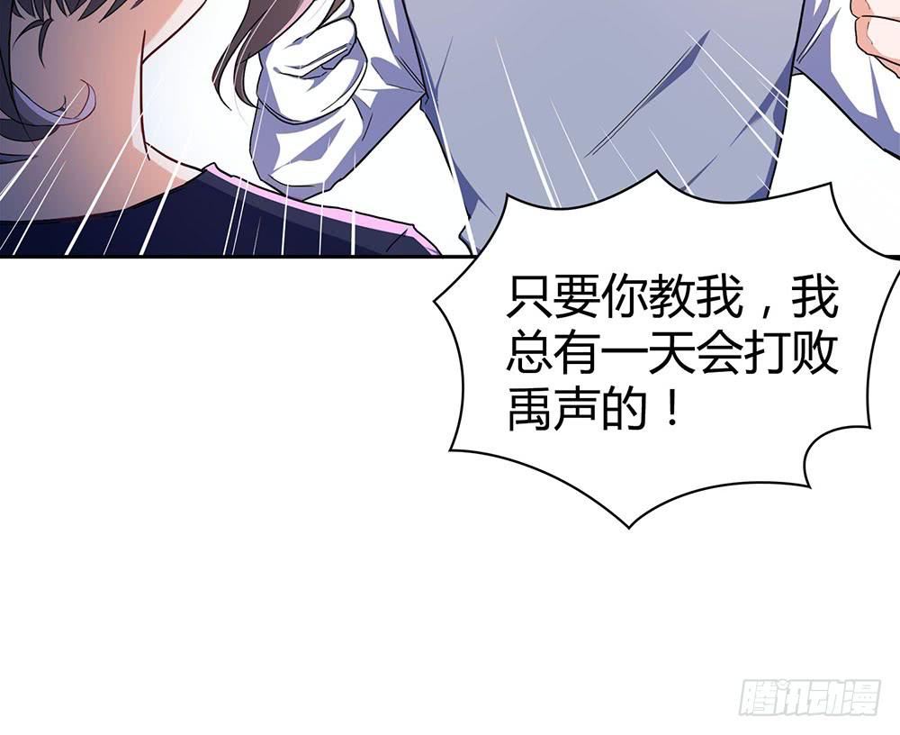 教我击剑吧78