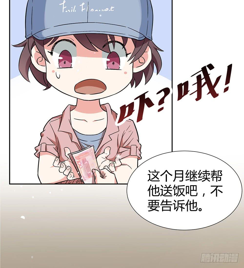 便当42
