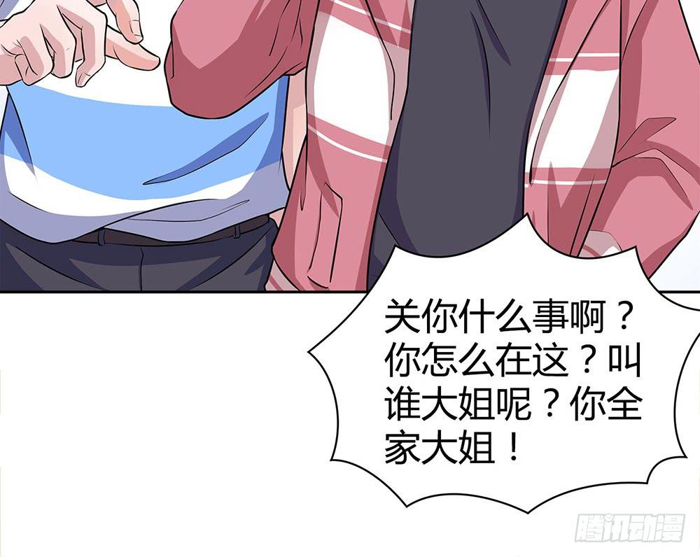 教我击剑吧133