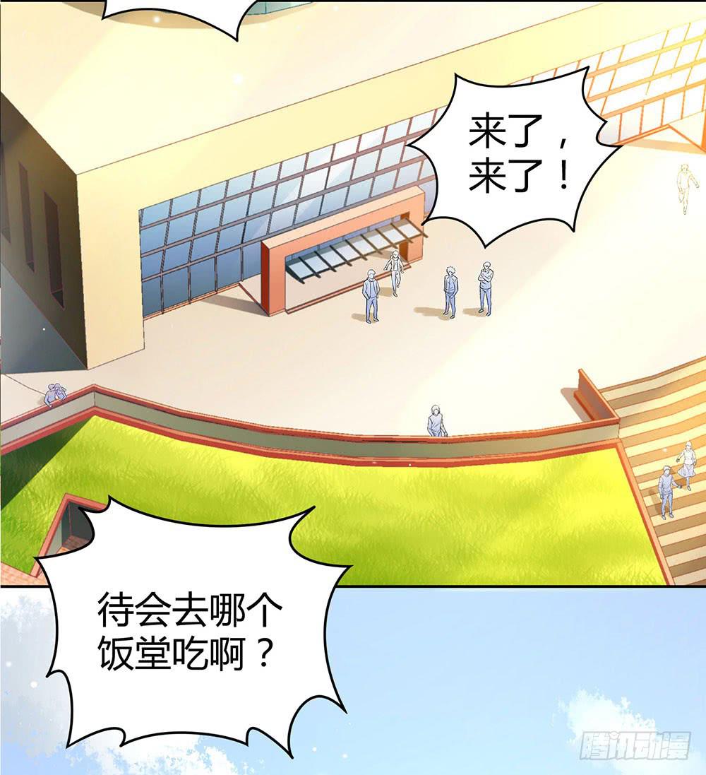 便当20