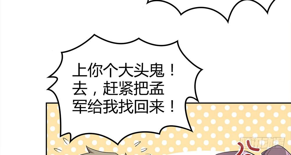 替身27