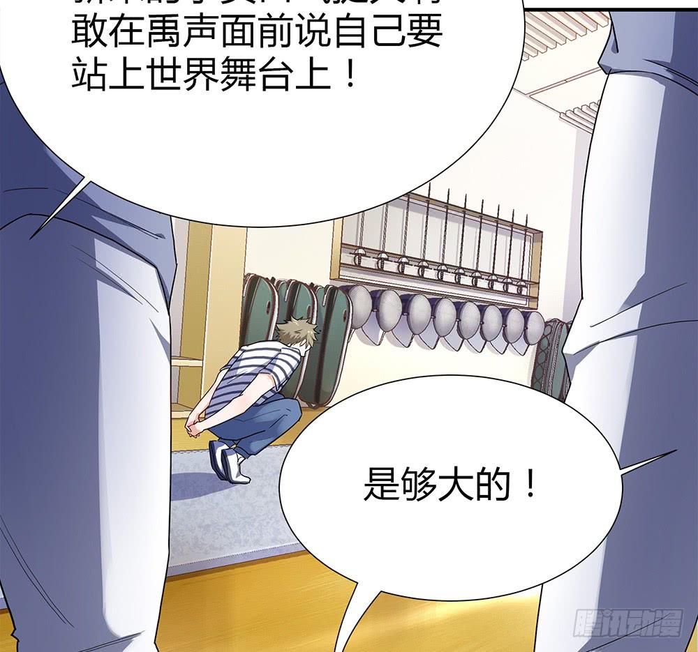 初入击剑社148