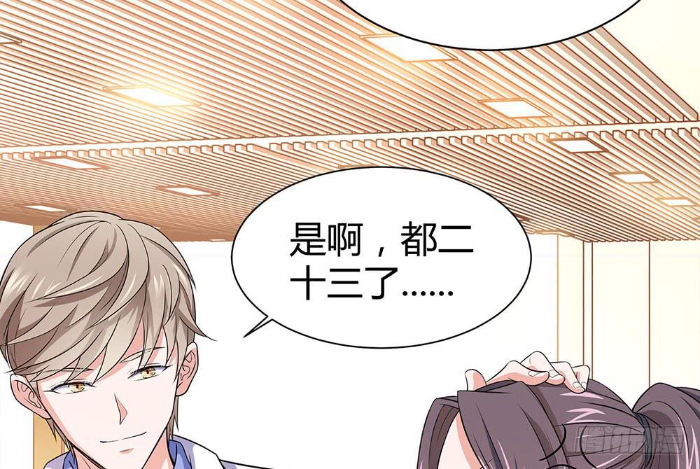 鹰隼之眼59