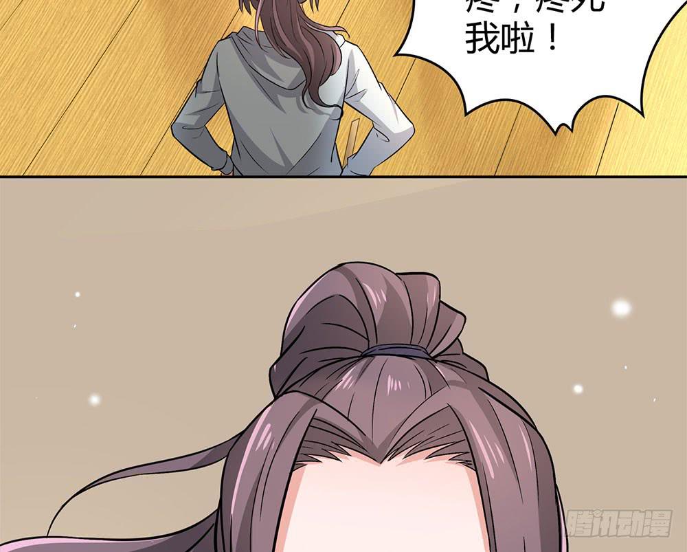 她不舒服6