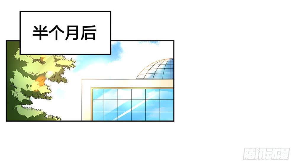 别再跟着我34