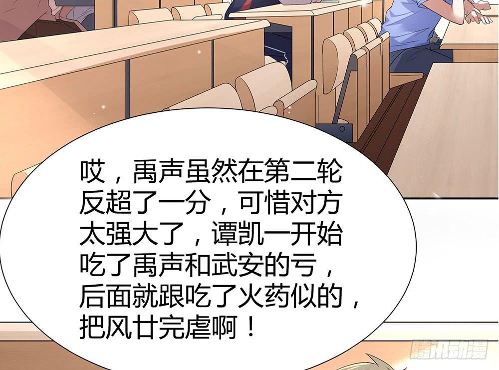比赛结束49