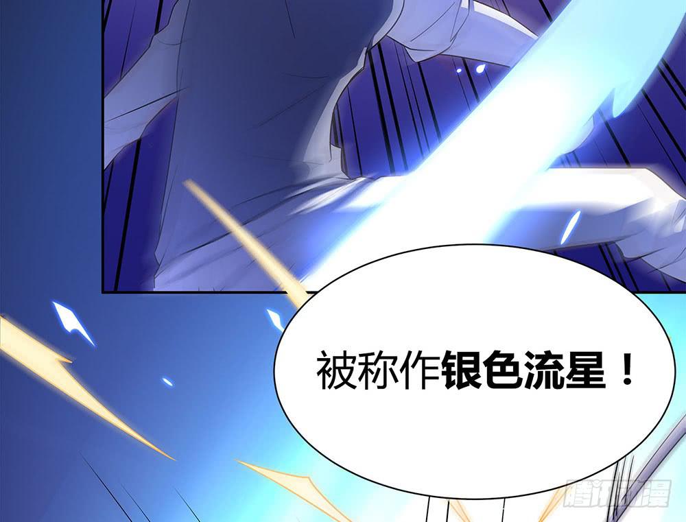 教我击剑吧99
