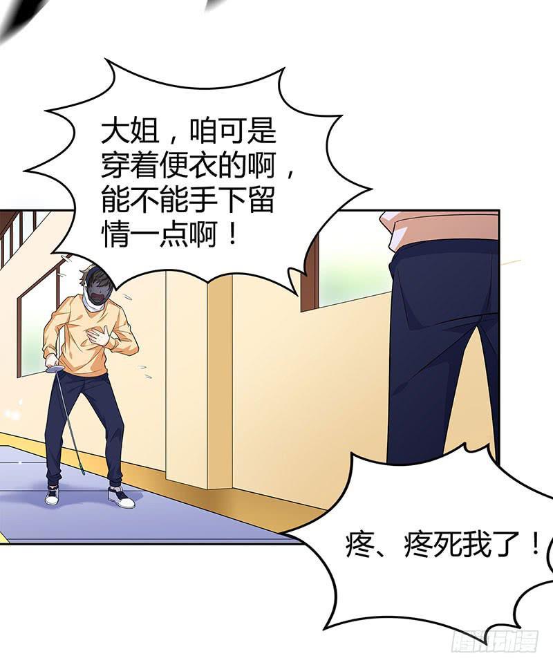 击剑联赛32