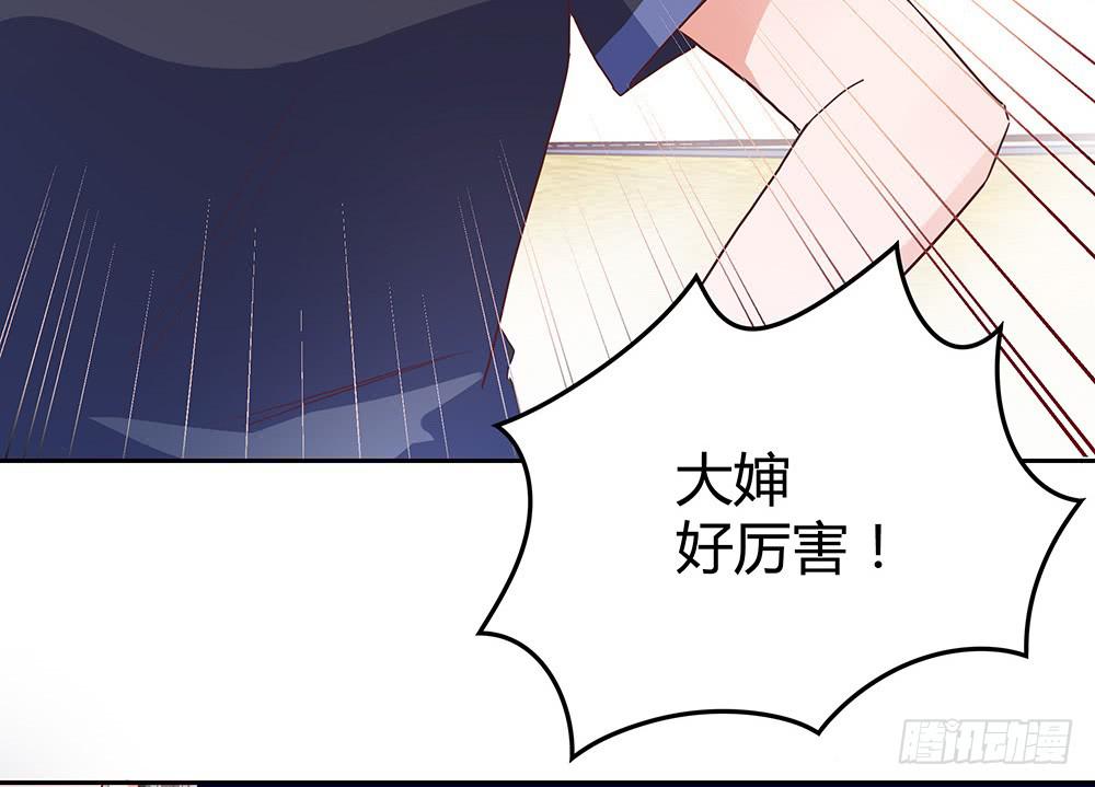 击剑线116