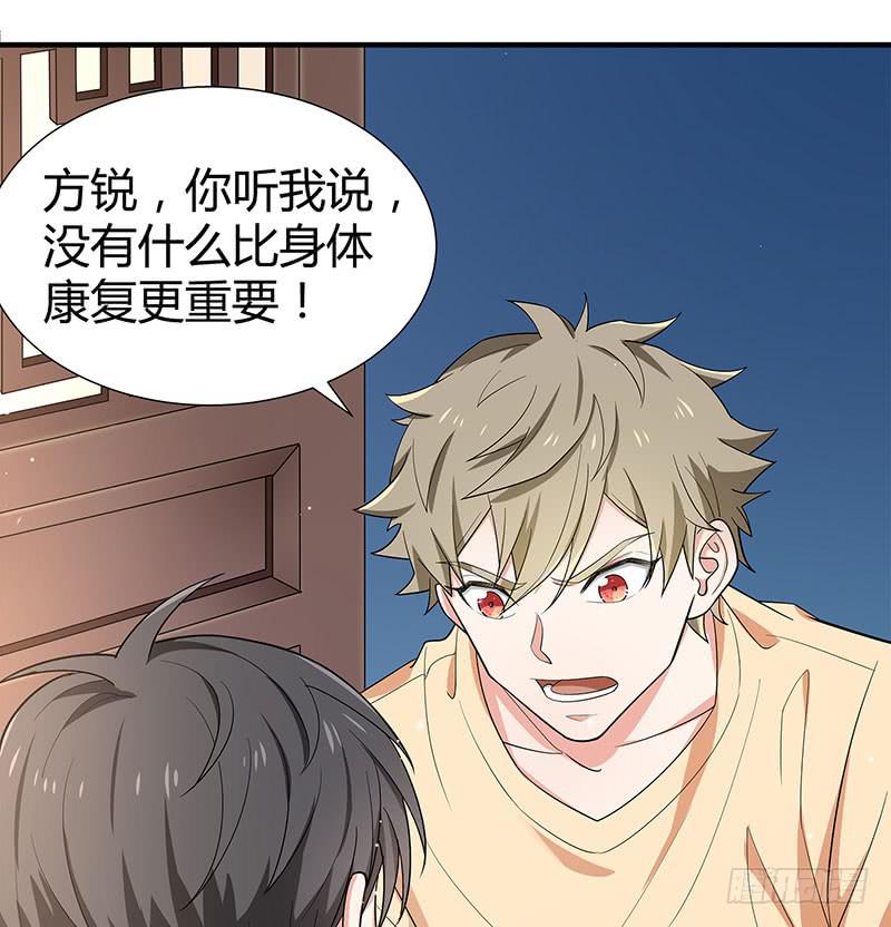 抉择33