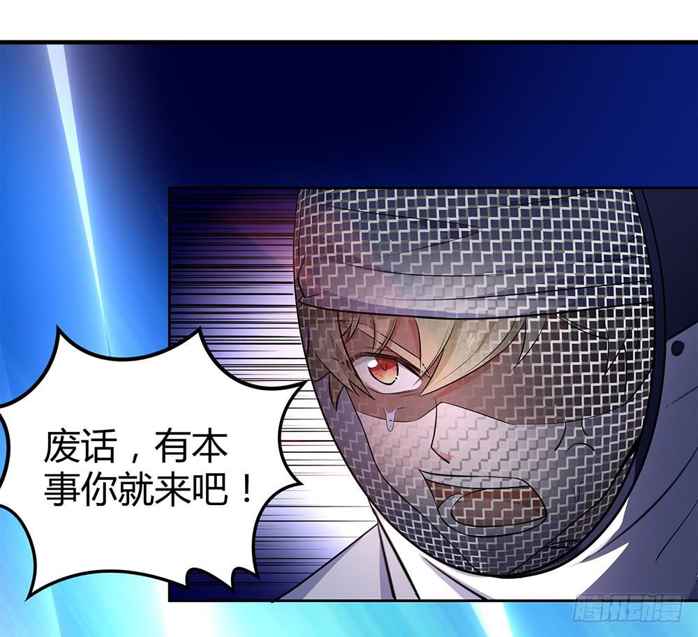 激战81