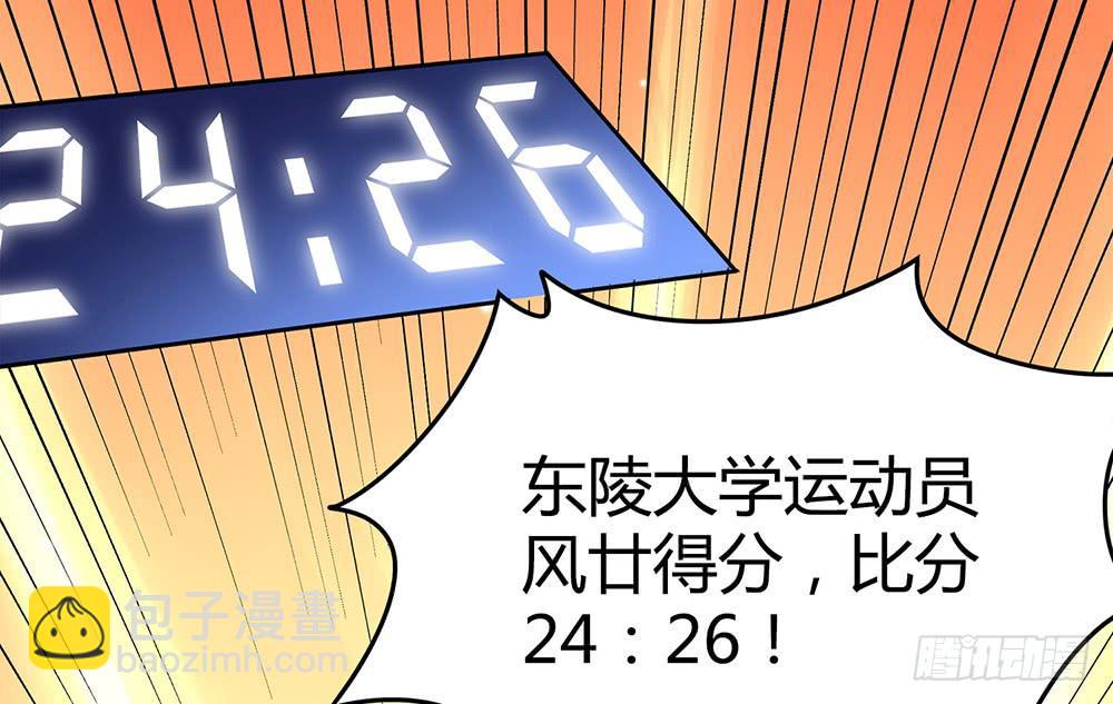 赛点15