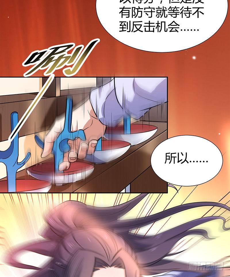 击剑联赛23