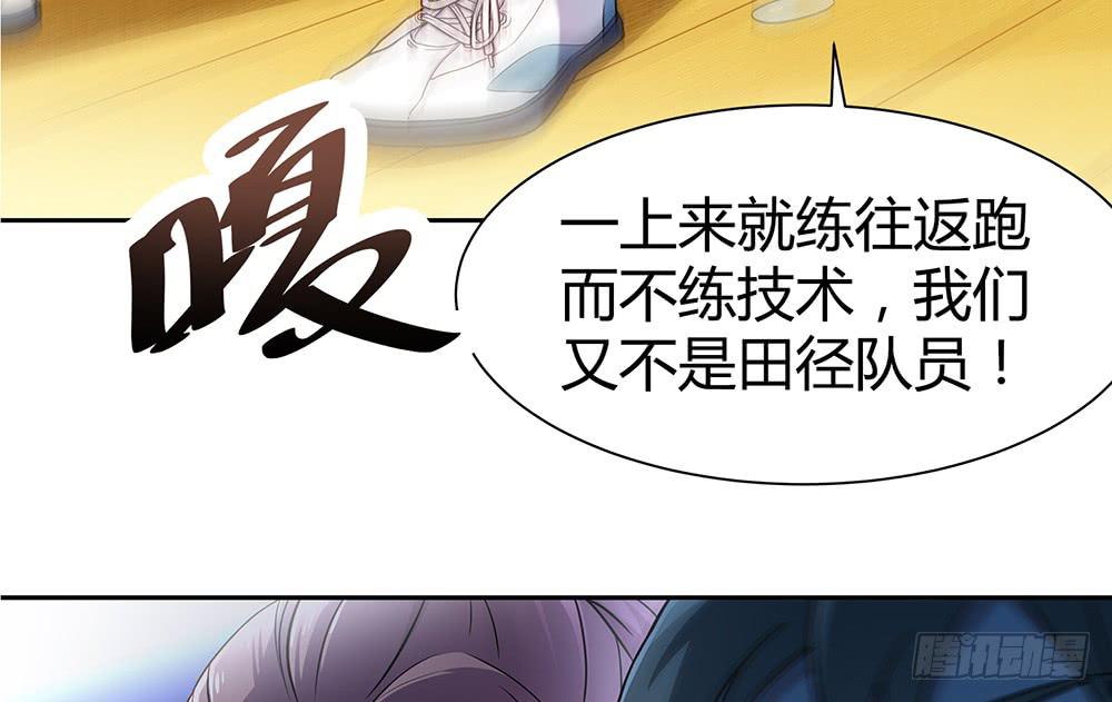 魔鬼教练64
