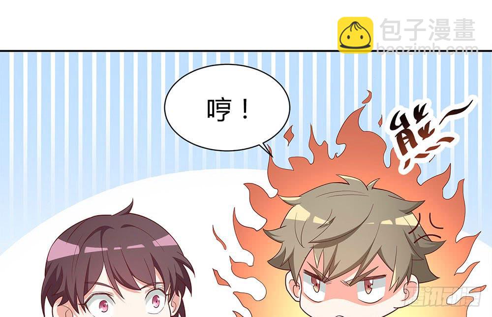 比赛结束79