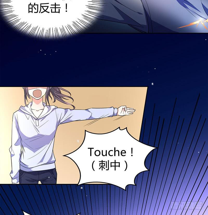 他俩有“事”11