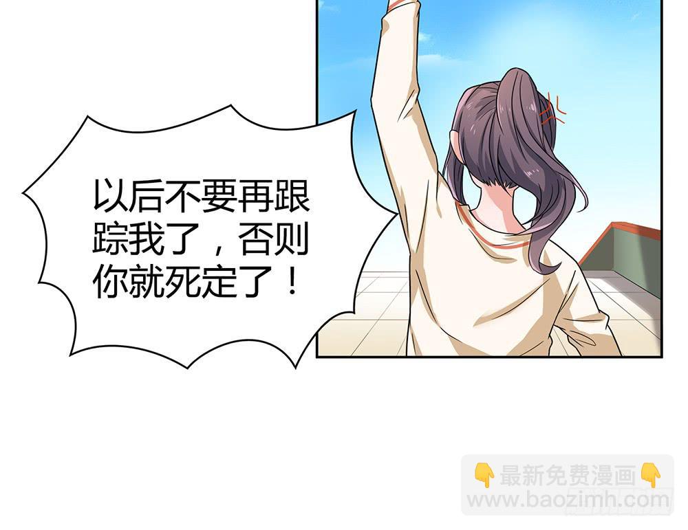 别再跟着我9