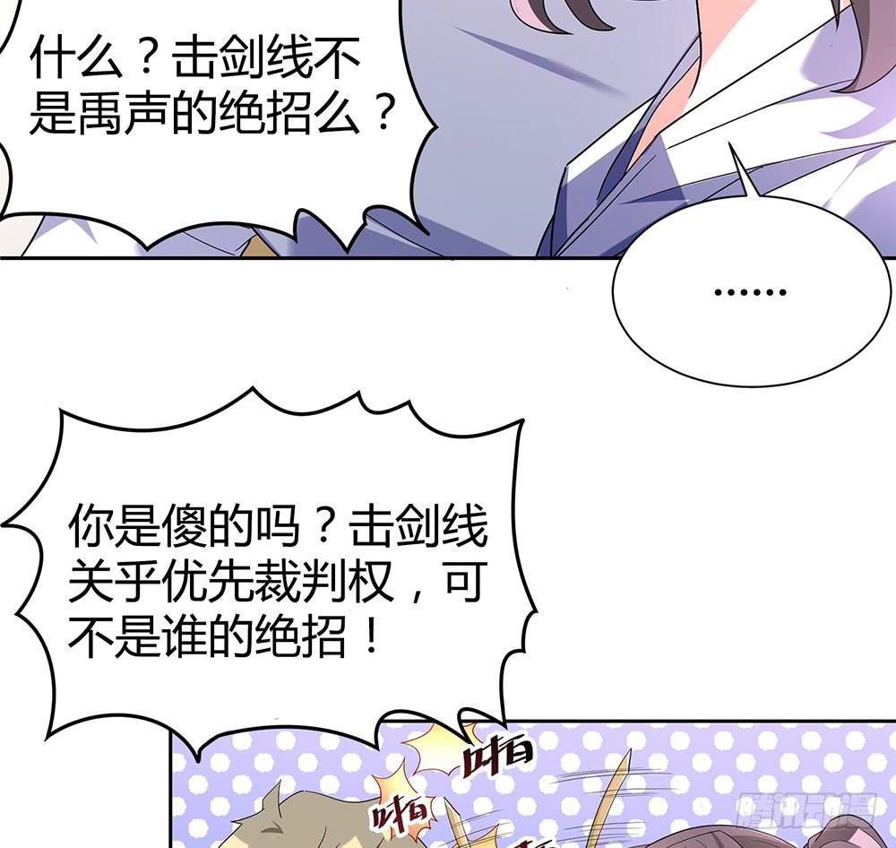 鹰隼之眼30