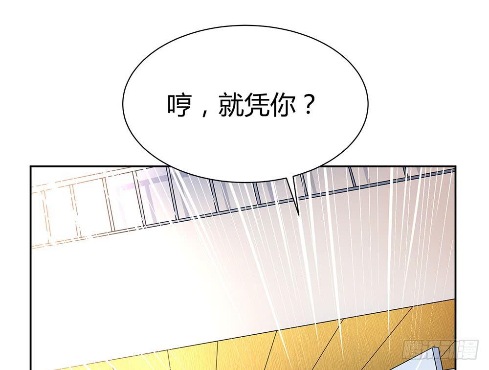 教我击剑吧79