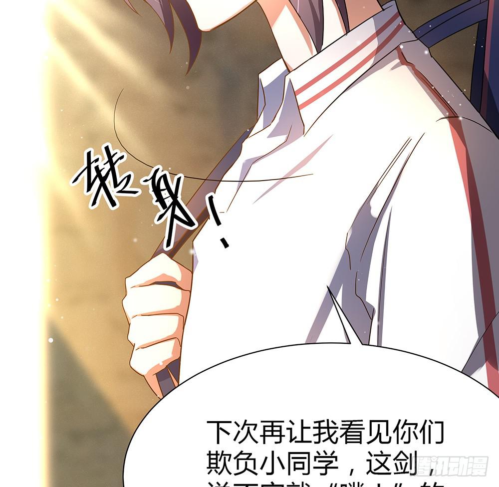 初入击剑社21