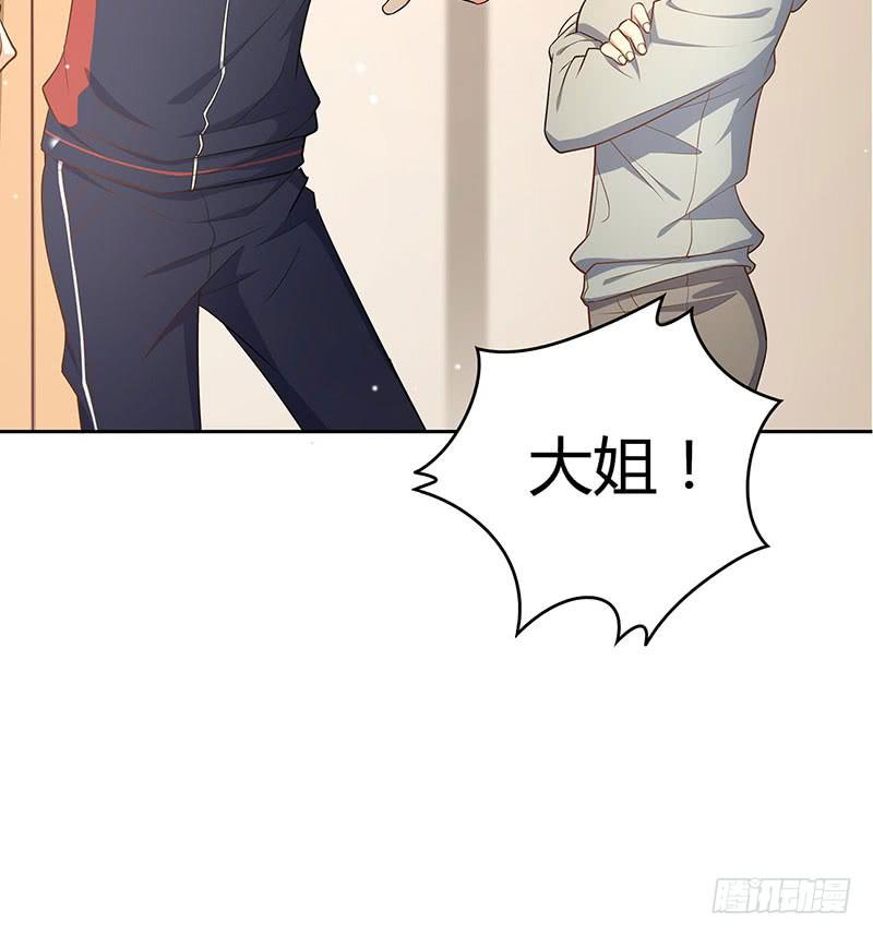她不舒服57