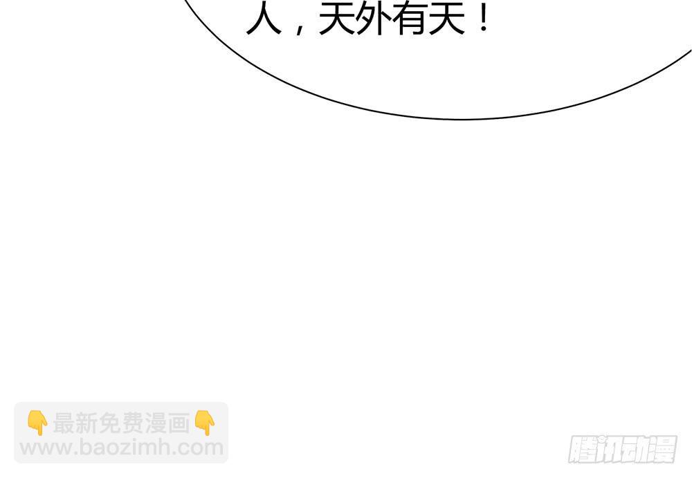 反超121