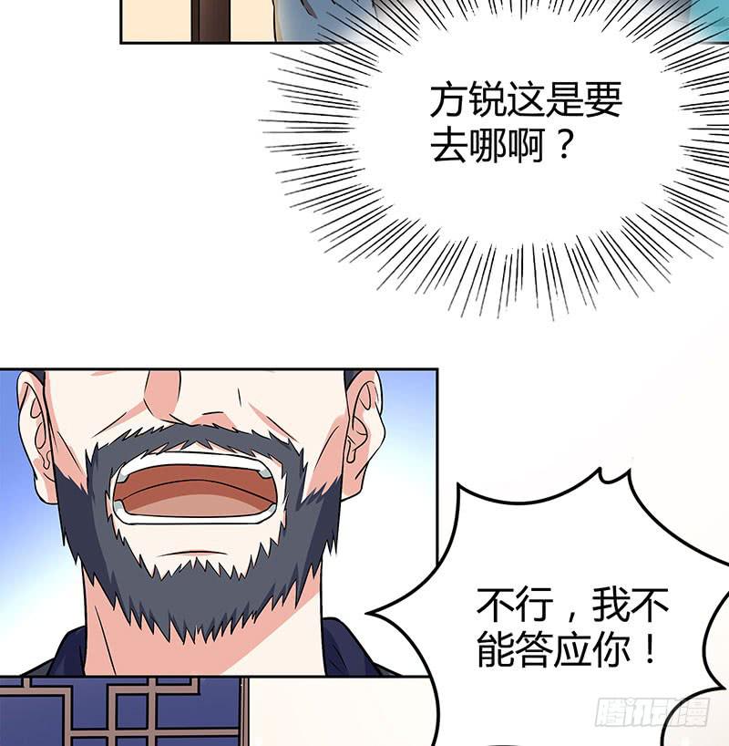抉择6