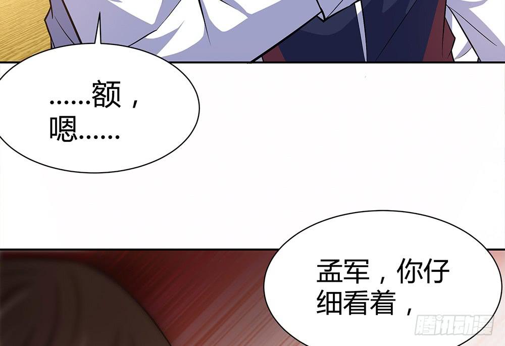 替身80