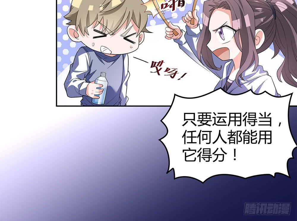 鹰隼之眼31