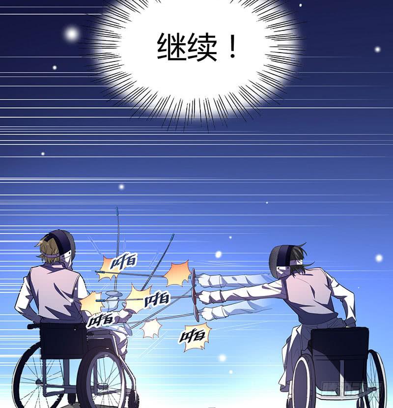 他俩有“事”4