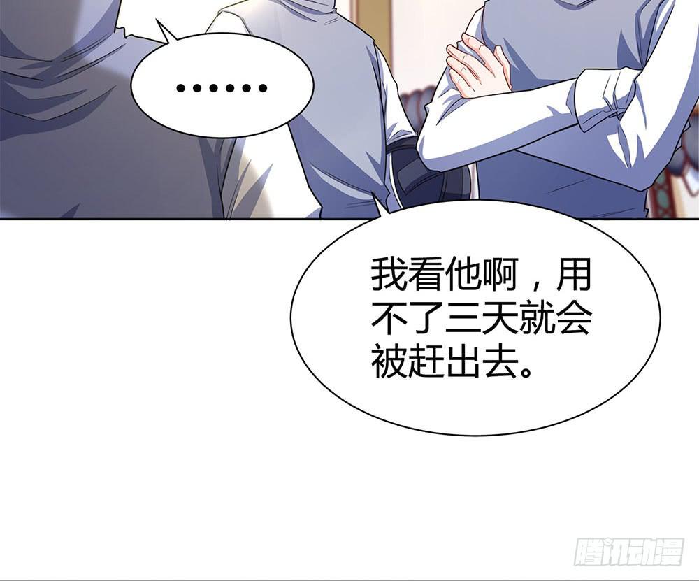 教我击剑吧56