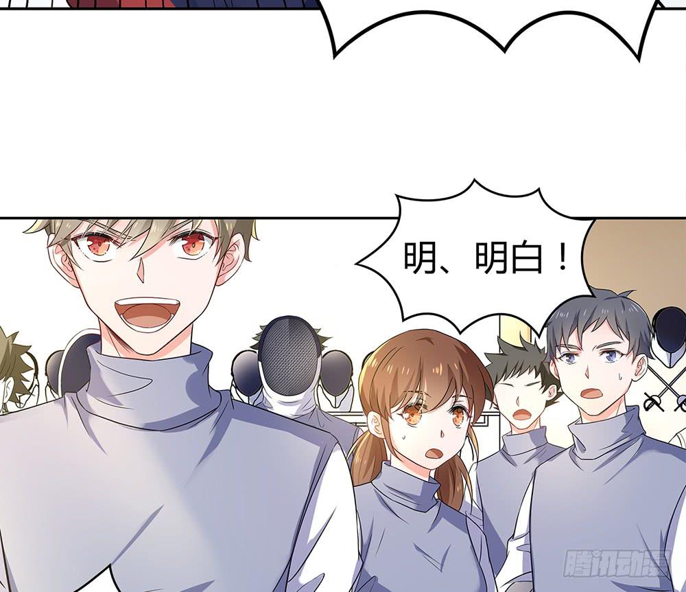 魔鬼教练52