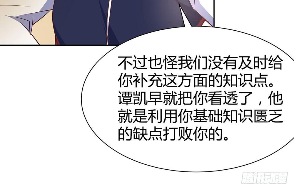比赛结束78