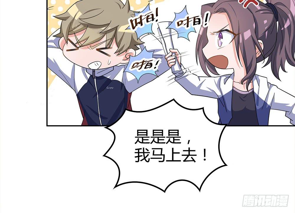 替身28