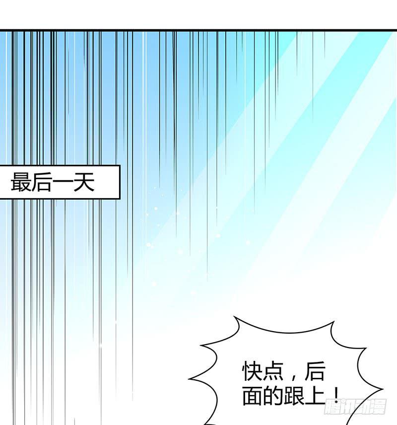 击剑联赛3