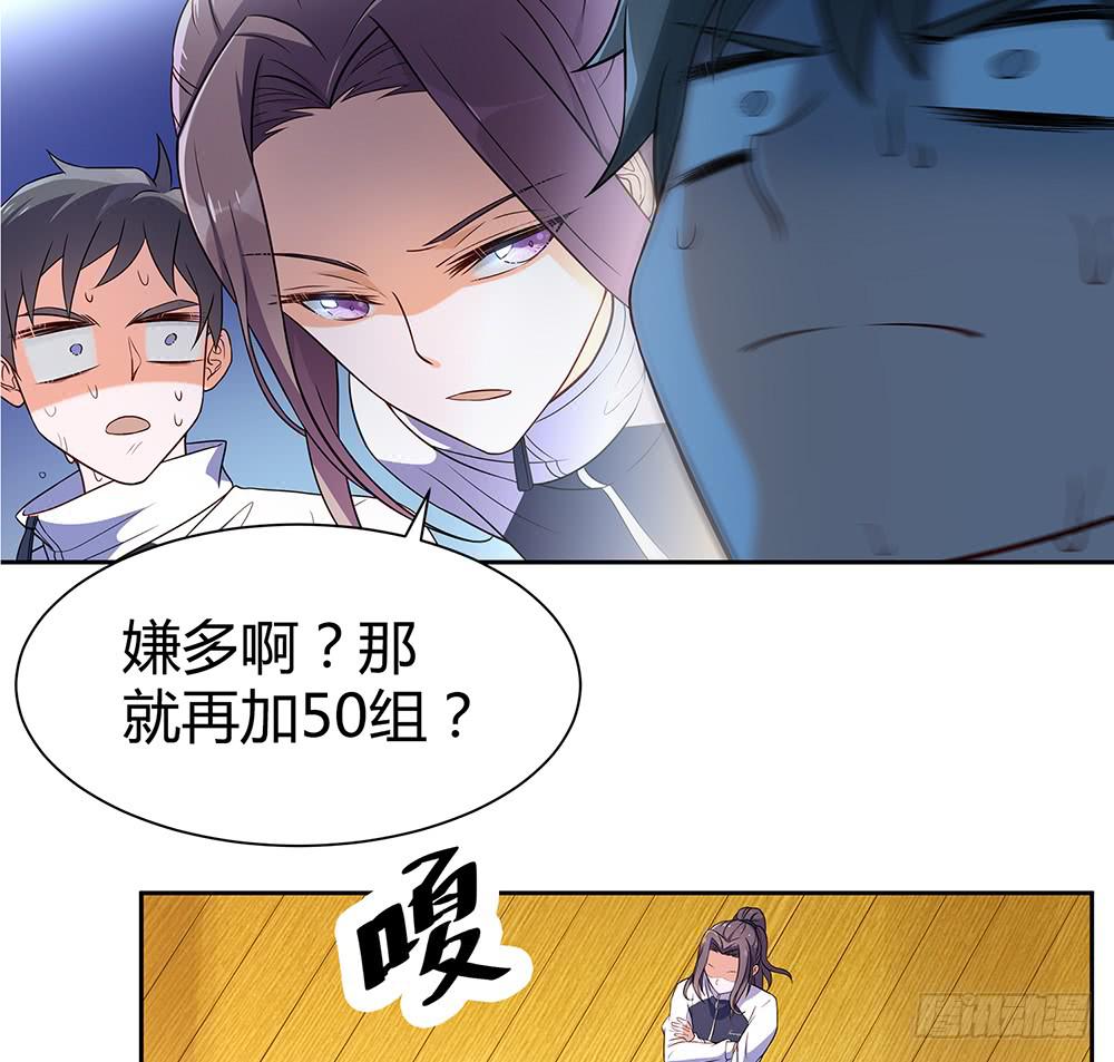 魔鬼教练65