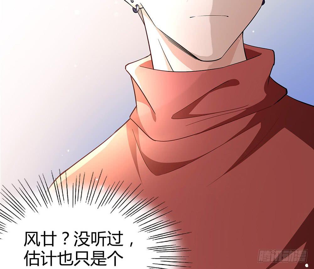赛点78