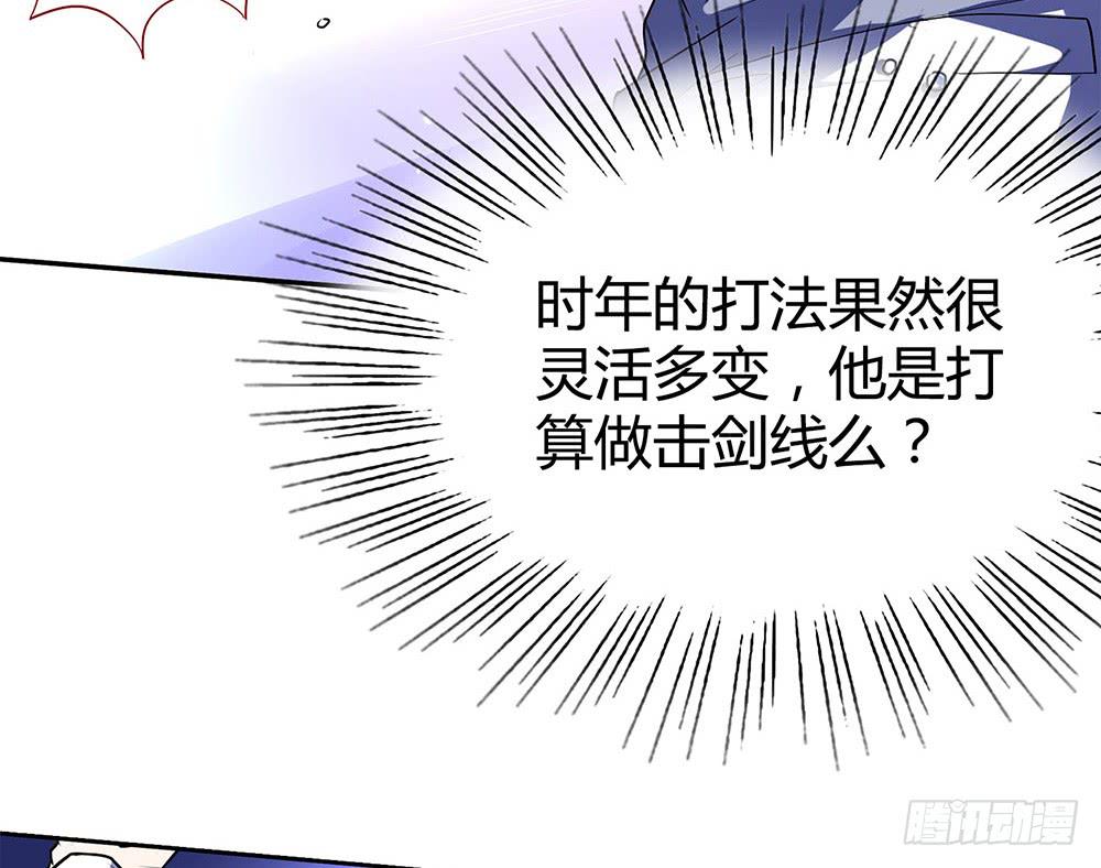 鹰隼之眼35