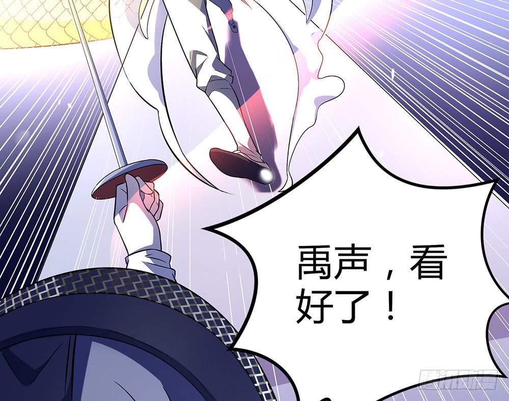 鹰隼之眼76