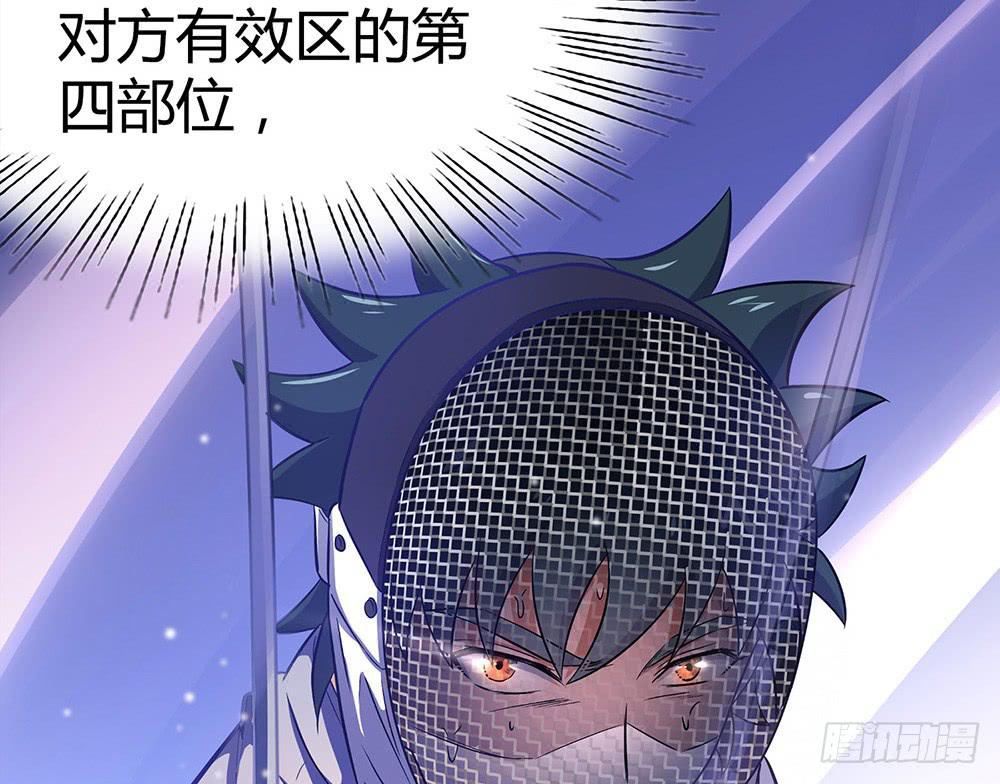 赛点40