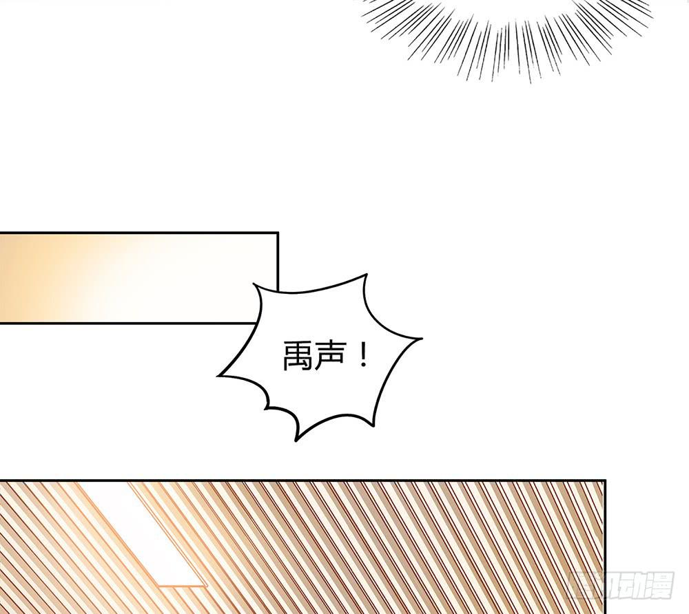禹声的击剑线50