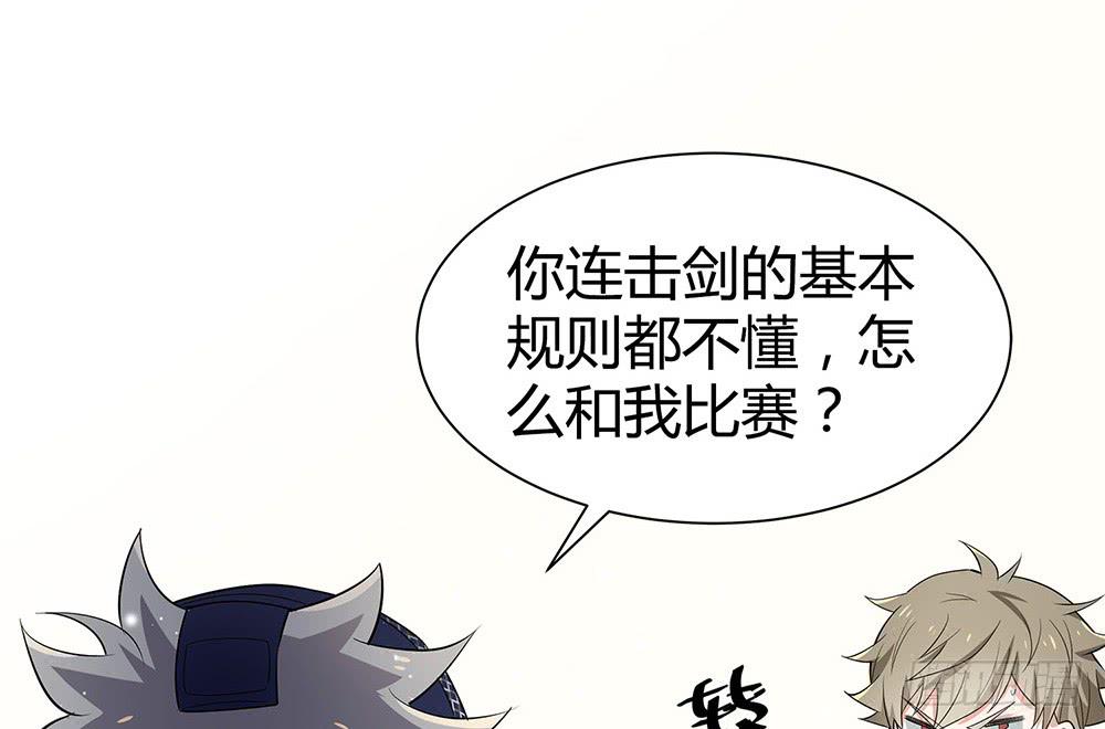 陷入僵局54