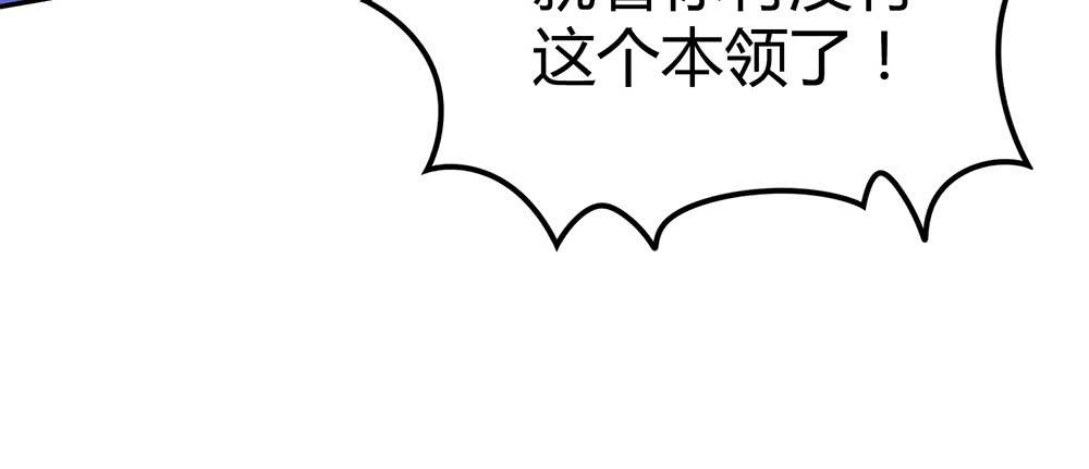 陷入僵局41