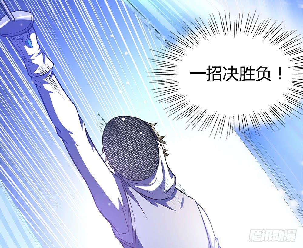赛点36